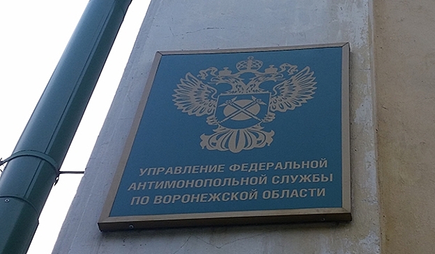 Фонд капремонта Воронежской области попался на нарушении законодательства