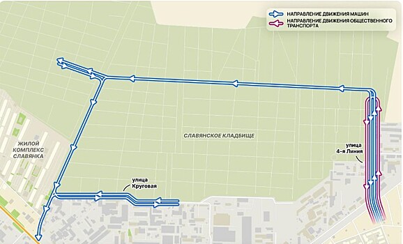 Схема движения на двух кладбищах Краснодара изменится в дни Радоницы