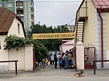 В Старой немецкой слободе в Волгограде пройдет самобытный горчичный фестиваль