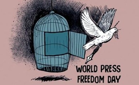 Поздравляем с Всемирным днём свободы печати