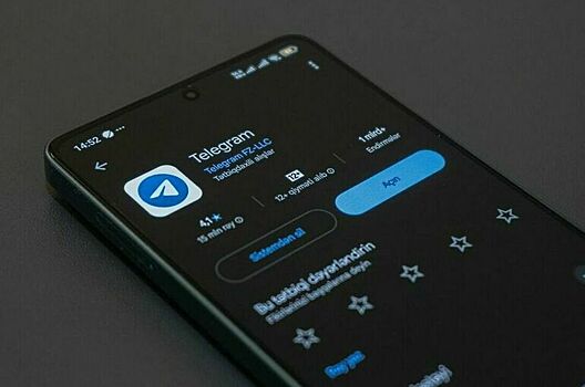 Росреестр добился блокировки 25 Telegram-каналов, продававших выписки из ЕГРН