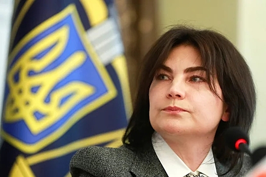 Экс-генпрокурор Украины назначена на новую должность