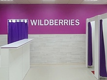 Wildberries вложит 15 млрд рублей в логистический центр в Краснодаре