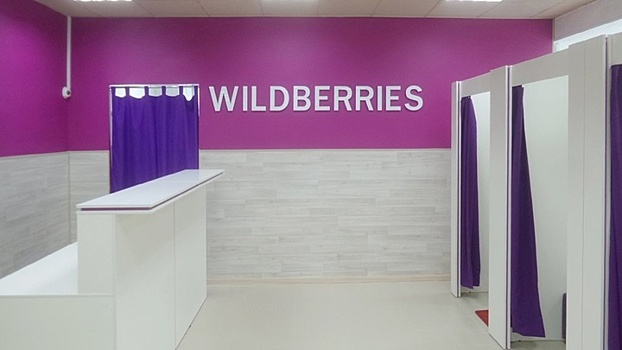 Wildberries вложит 15 млрд рублей в логистический центр в Краснодаре
