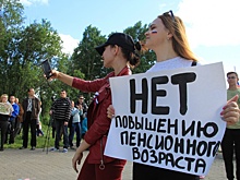 «Доживу ли я до пенсии?»: фоторепортаж с митинга против пенсионной реформы