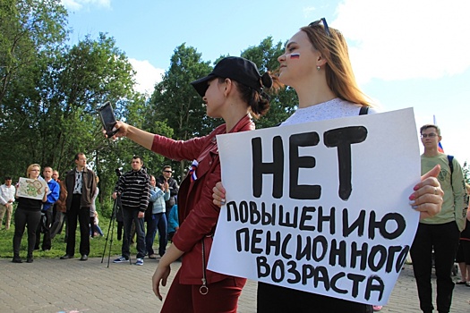 «Доживу ли я до пенсии?»: фоторепортаж с митинга против пенсионной реформы