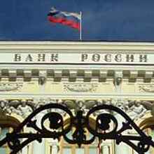 ЦБ РФ с 7 июля отозвал лицензию у московского банка "Легион"