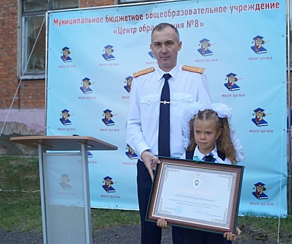 Юные россияне получили награды Следственного комитета за проявленное мужество