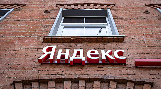 ФАС пригрозил «Яндексу» уголовным делом, если компания не станет скромнее