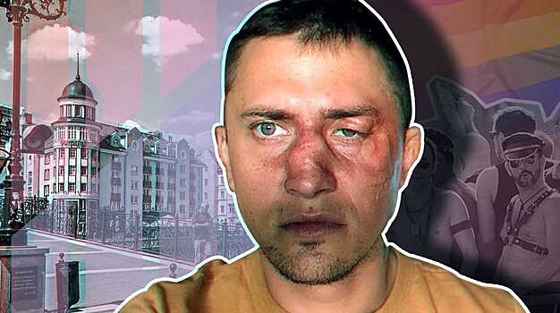 «Подрался за бабушку в гей-клубе»: Прилучный о драке в Калининграде