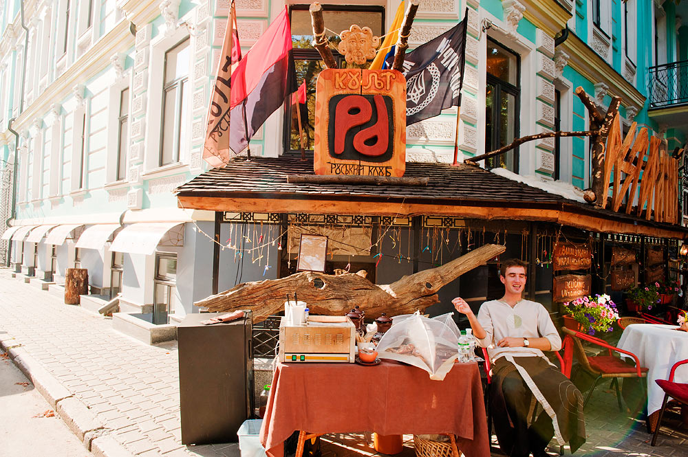 Руський клуб "Культ Ра", Киев, Украина, Европа