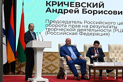 Интеллектуальная собственность должна достойно ответить на вызовы цифровизации и искусственного интеллекта