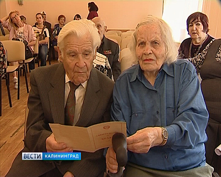 В Калининграде супруги отметили 70 лет совместной жизни