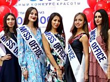 Пять девушек из Петербурга прошли в полуфинал конкурса красоты «Мисс Офис»