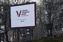 В Беларуси определены адреса для голосования россиян на выборах 17 марта