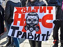 Торф, цемент и шелуха. Топ-7 экологических конфликтов октября 2021 года