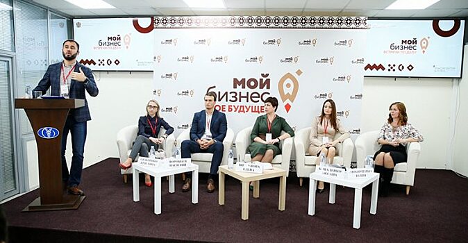 На деловой сессии в Краснодаре обсудили государственную поддержку бизнеса малого и среднего бизнеса