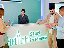 Start in Moscow дает иностранным специалистам реальный старт в карьере