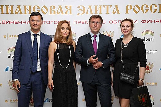 Финансовая элита России 2017: открыта регистрация