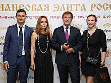 Финансовая элита России 2017: открыта регистрация