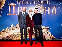 Смелое декольте Захаровой, строгий костюм Чуриной и франт Колокольников: звезды на премьере сказочной истории