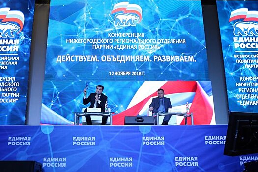 «Единая Россия» усилит роль местных отделений в Нижегородской области