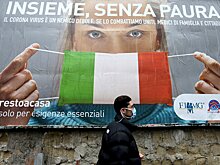 В Италии отменили ношение масок на открытом воздухе