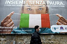 В Италии отменили ношение масок на открытом воздухе