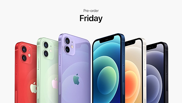 Apple представила новый iPhone 12 в фиолетовом цвете