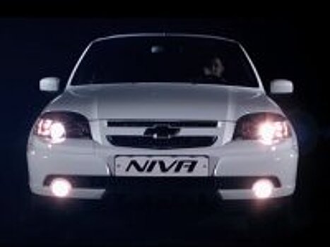 Продажи нового Chevrolet Niva с USB и подсветкой начнутся в мае
