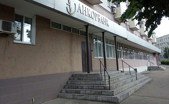 ЦБ обнаружил признаки вывода активов из казанского "Анкор банка"