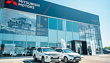 В Краснодаре открылся дилерский центр Mitsubishi Motors