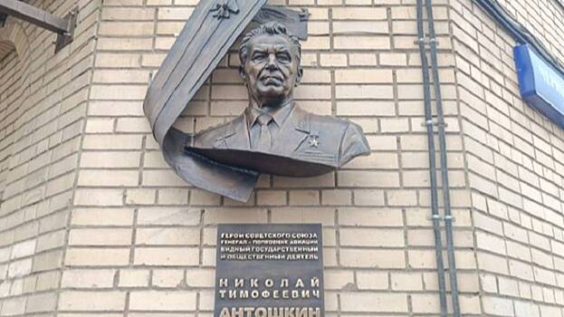 Мемориальная доска Герою СССР Николаю Антошкину появилась на улице Достоевского