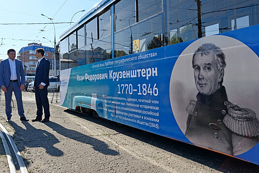 В Краснодаре появились первые в стране "географические" трамваи