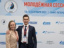 Аспирантка РГУ им. Губкина вошла в число победителей кейса конференции по судостроению