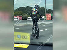 На МКАД на видео попало, как женщина ехала на большой скорости на электросамокате