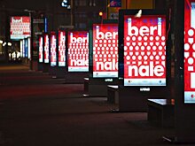 «Берлинале»: как крупнейший кинофестиваль меняет город