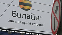 "Вымпелком" обещал обеспечить покрытие LTE на всех линиях метро Москвы