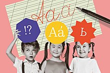 В помощь школьникам: 6 приложений для изучения русского языка