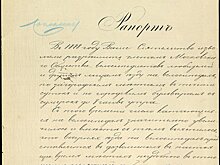Катания утром и ночью: Главархив рассказал, как в столице появились правила езды на велосипеде