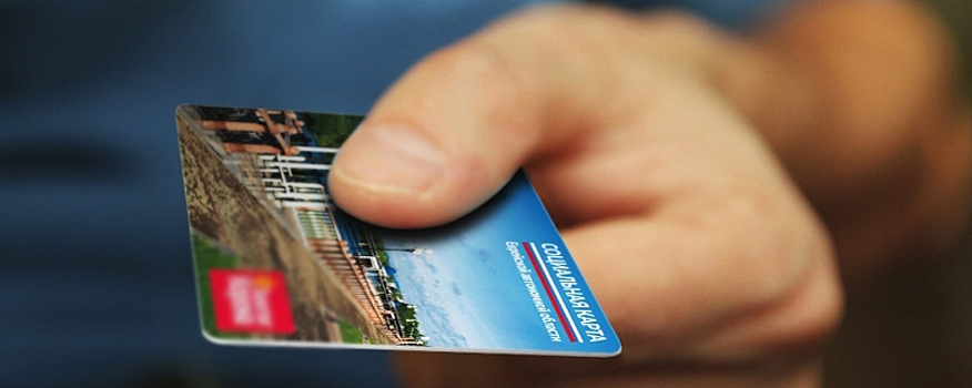 Магаданские власти намерены ввести социальную карту «Колымчанин»