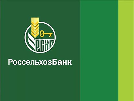 РСХБ во время пандемии продолжает активно помогать жителям Саратовской области в улучшении жилищных условий