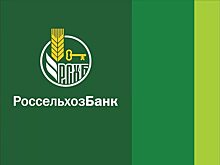 РСХБ во время пандемии продолжает активно помогать жителям Саратовской области в улучшении жилищных условий