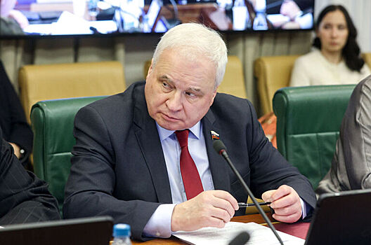 Сенатор: В межпарламентском диалоге не должно быть места санкциям и дискриминации