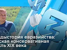 Самарцам расскажут об истории славянофильства