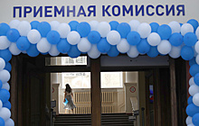 В Севастополе участники СВО и члены их семей смогут поступить в колледжи вне конкурса
