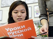 В Киргизии принят закон, затрагивающий позиции русского языка