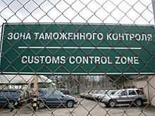 Доля в «Таможенной карте» выставлена на продажу за 4 млрд рублей