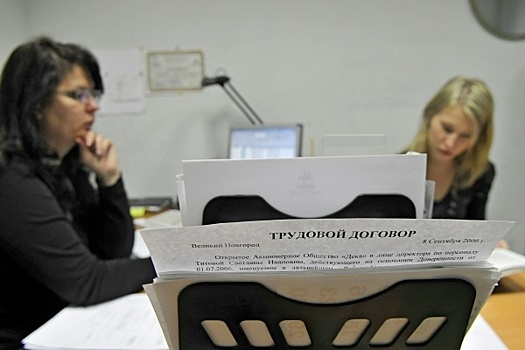 В Федерации независимых профсоюзов предложили запретить работу по совместительству