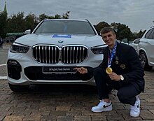 Владиславу Ларину за победу на Олимпиаде подарили именной «BMW»